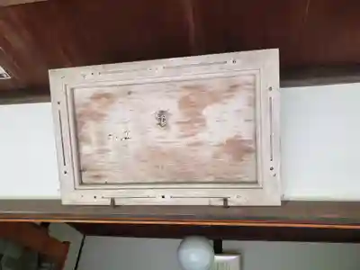 孤篷庵のその他建物