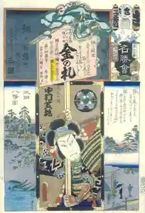 當光寺(東京都) 2026年01月18日(日)〜(2025年06月08日(日) 11時38分43秒投稿)