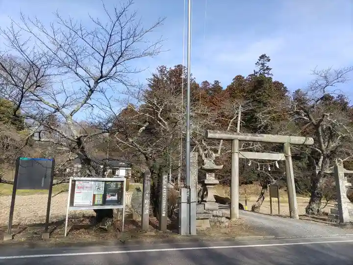 鹿島大神宮(福島県)