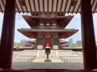四天王寺(大阪府)
