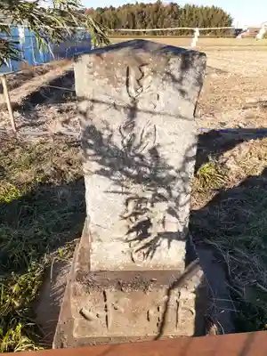 伏木香取神社のその他建物