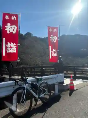 髙神社の{uncategorized: "未分類", other: "その他", undefined: "問題あり", building: "その他建物", grave: "お墓", sacred_gate: "鳥居", guardian: "狛犬", statue: "像", buddha: "仏像", history: "歴史", nature: "自然", garden: "庭園", animal: "動物", pagoda: "塔", temizu: "手水舎", mountain_gate: "山門・神門", sanctuary: "本殿・本堂", subordinate: "末社・摂社", art: "芸術", scenery: "景色", jizo: "地蔵", ema: "絵馬", goshuin: "御朱印", omikuji: "おみくじ", items: "授与品その他", amulet: "お守り", goshuincho: "御朱印帳", eats: "食事", festival: "お祭り", votive_dance: "神楽", shichigosan: "七五三参", wedding: "結婚式", experience: "体験その他", initially: "初詣", around: "周辺", anti_infection: "感染症対策"}