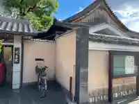 大善院(京都府)