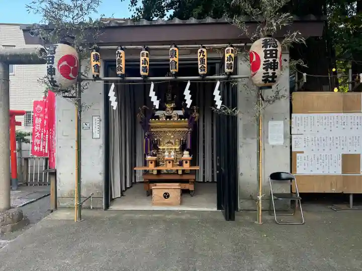 穏田神社(東京都)
