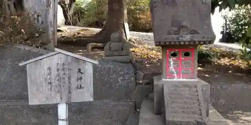 金田神社の末社