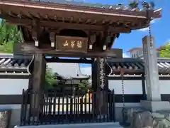 本誓寺(岐阜県)