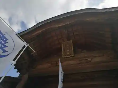 饒津神社(広島県)