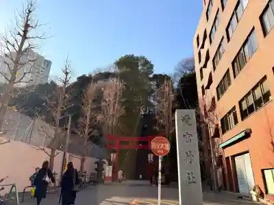 愛宕神社の{uncategorized: "未分類", other: "その他", undefined: "問題あり", building: "その他建物", grave: "お墓", sacred_gate: "鳥居", guardian: "狛犬", statue: "像", buddha: "仏像", history: "歴史", nature: "自然", garden: "庭園", animal: "動物", pagoda: "塔", temizu: "手水舎", mountain_gate: "山門・神門", sanctuary: "本殿・本堂", subordinate: "末社・摂社", art: "芸術", scenery: "景色", jizo: "地蔵", ema: "絵馬", goshuin: "御朱印", omikuji: "おみくじ", items: "授与品その他", amulet: "お守り", goshuincho: "御朱印帳", eats: "食事", festival: "お祭り", votive_dance: "神楽", shichigosan: "七五三参", wedding: "結婚式", experience: "体験その他", initially: "初詣", around: "周辺", anti_infection: "感染症対策"}