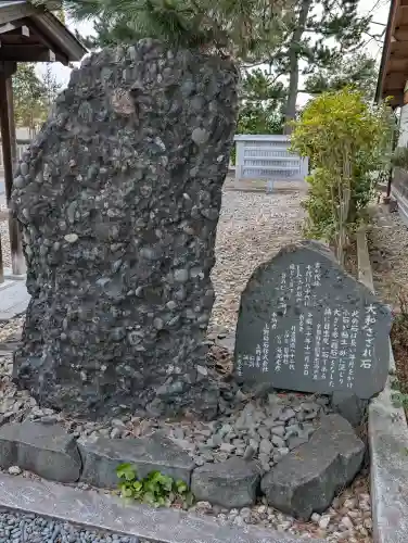 丹後一ノ宮 元伊勢 籠神社の{uncategorized: "未分類", other: "その他", undefined: "問題あり", building: "その他建物", grave: "お墓", sacred_gate: "鳥居", guardian: "狛犬", statue: "像", buddha: "仏像", history: "歴史", nature: "自然", garden: "庭園", animal: "動物", pagoda: "塔", temizu: "手水舎", mountain_gate: "山門・神門", sanctuary: "本殿・本堂", subordinate: "末社・摂社", art: "芸術", scenery: "景色", jizo: "地蔵", ema: "絵馬", goshuin: "御朱印", omikuji: "おみくじ", items: "授与品その他", amulet: "お守り", goshuincho: "御朱印帳", eats: "食事", festival: "お祭り", votive_dance: "神楽", shichigosan: "七五三参", wedding: "結婚式", experience: "体験その他", initially: "初詣", around: "周辺", anti_infection: "感染症対策"}
