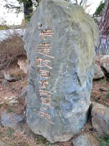 上杉神社(山形県)