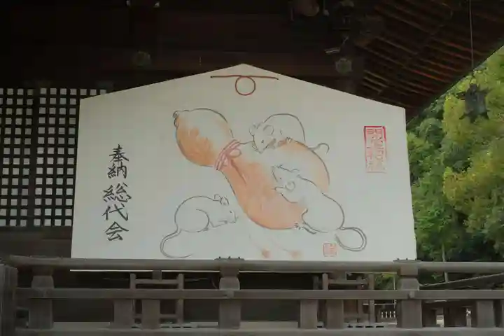 吉備津彦神社の絵馬