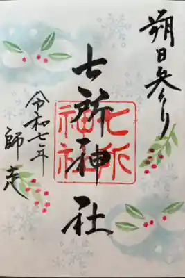 12月限定「雪うさぎ」500円