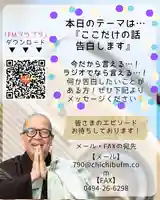 【公式】龍門院常楽寺(秩父札所十一番)(埼玉県)