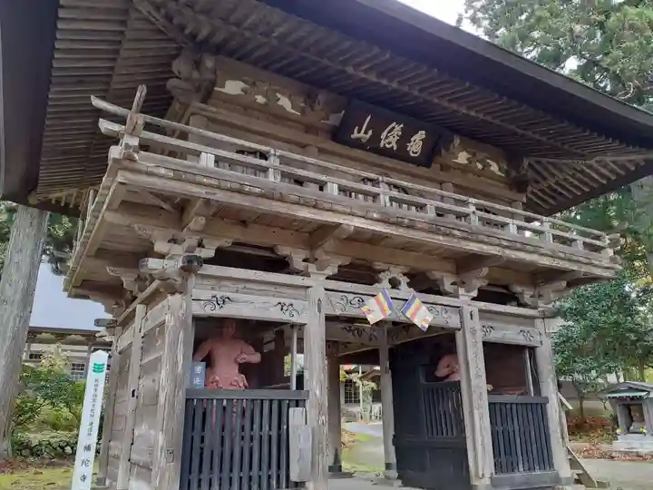 補陀寺(秋田県)