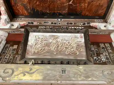 霊山寺(静岡県)