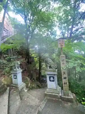 阿賀神社(滋賀県)