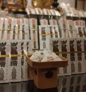 蓮久寺のお祭り(2022年02月04日(金) 06時42分27秒投稿)