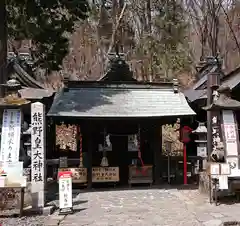 熊野皇大神社(長野県)