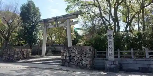 豊國神社の鳥居