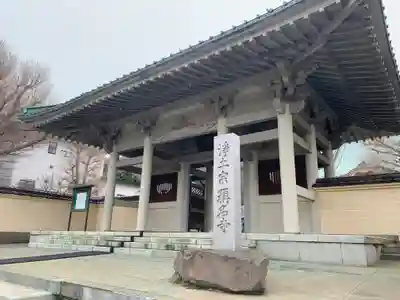 称名寺の山門・神門