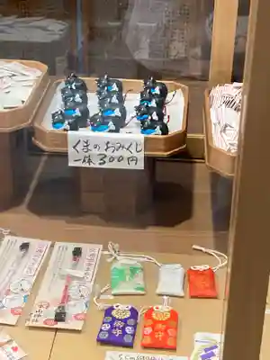 永山神社のおみくじ