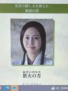 梅香寺の歴史(2023年01月24日(火) 12時22分43秒投稿)