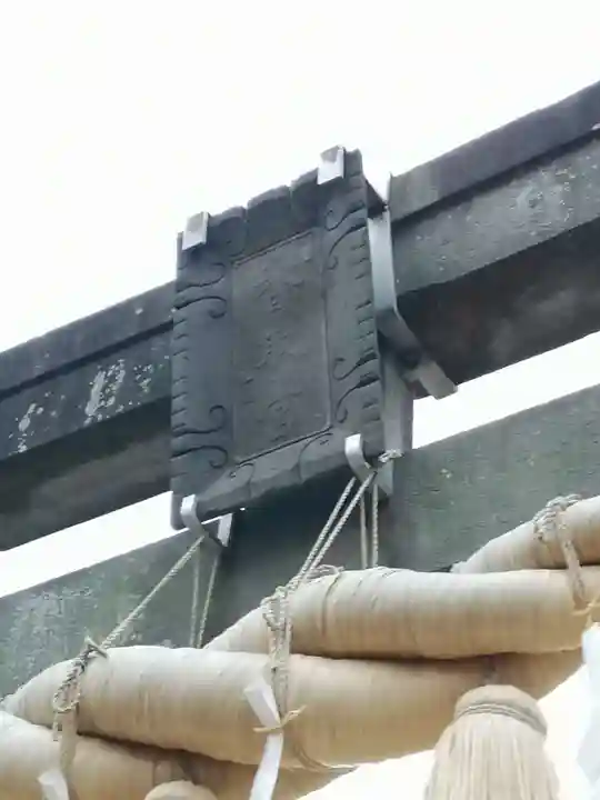 香取神社のその他建物