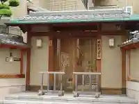 仏教共済会(大阪府)