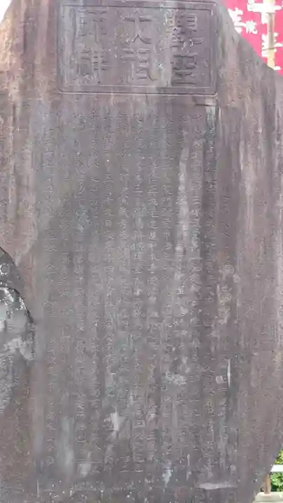 林昌院(愛知県)