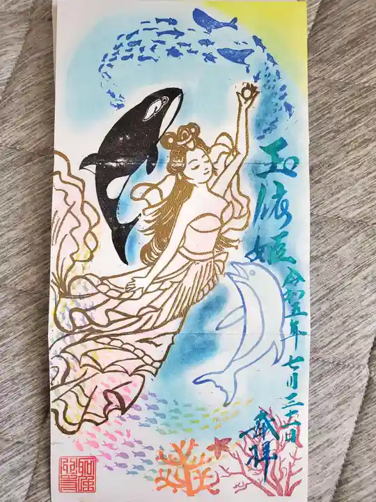 聖心寺(青森県)