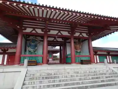 四天王寺(大阪府)