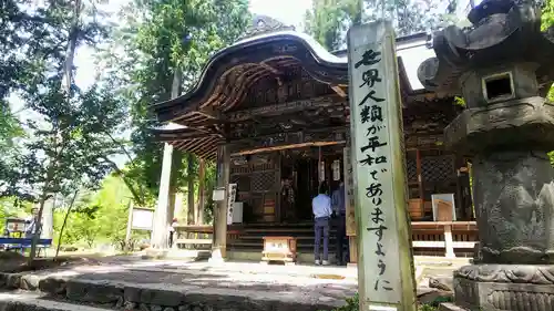 真福寺の本殿