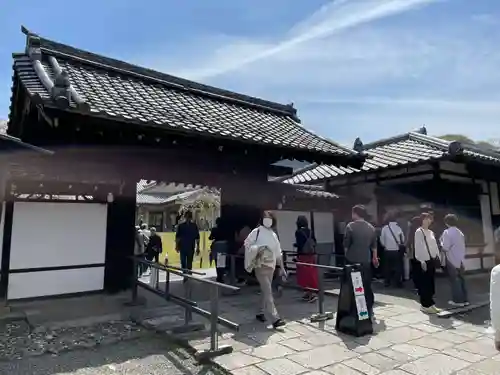 宝聚院(京都府)