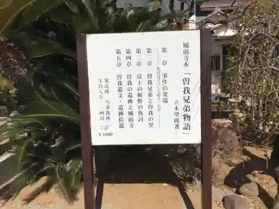 城前寺のその他建物