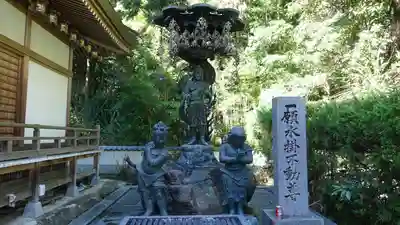 極楽寺(徳島県)