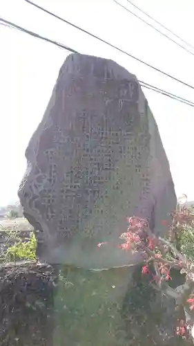 八幡神社の歴史