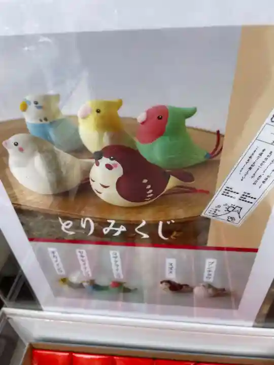 森三吉神社(北海道)