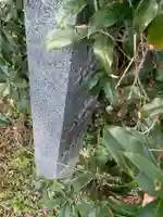 榛名神社(千葉県)