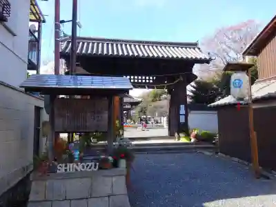篠津神社(滋賀県)