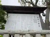 鶴岡八幡宮の{uncategorized: "未分類", other: "その他", undefined: "問題あり", building: "その他建物", grave: "お墓", sacred_gate: "鳥居", guardian: "狛犬", statue: "像", buddha: "仏像", history: "歴史", nature: "自然", garden: "庭園", animal: "動物", pagoda: "塔", temizu: "手水舎", mountain_gate: "山門・神門", sanctuary: "本殿・本堂", subordinate: "末社・摂社", art: "芸術", scenery: "景色", jizo: "地蔵", ema: "絵馬", goshuin: "御朱印", omikuji: "おみくじ", items: "授与品その他", amulet: "お守り", goshuincho: "御朱印帳", eats: "食事", festival: "お祭り", votive_dance: "神楽", shichigosan: "七五三参", wedding: "結婚式", experience: "体験その他", initially: "初詣", around: "周辺", anti_infection: "感染症対策"}