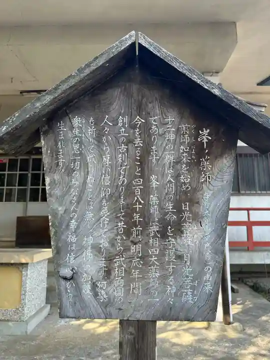 東慶寺(神奈川県)