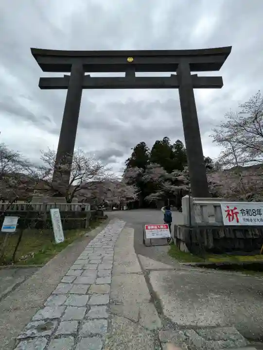 大斎原(熊野本宮大社旧社地)の{uncategorized: "未分類", other: "その他", undefined: "問題あり", building: "その他建物", grave: "お墓", sacred_gate: "鳥居", guardian: "狛犬", statue: "像", buddha: "仏像", history: "歴史", nature: "自然", garden: "庭園", animal: "動物", pagoda: "塔", temizu: "手水舎", mountain_gate: "山門・神門", sanctuary: "本殿・本堂", subordinate: "末社・摂社", art: "芸術", scenery: "景色", jizo: "地蔵", ema: "絵馬", goshuin: "御朱印", omikuji: "おみくじ", items: "授与品その他", amulet: "お守り", goshuincho: "御朱印帳", eats: "食事", festival: "お祭り", votive_dance: "神楽", shichigosan: "七五三参", wedding: "結婚式", experience: "体験その他", initially: "初詣", around: "周辺", anti_infection: "感染症対策"}