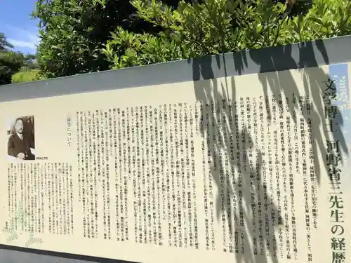 玉敷神社のその他建物