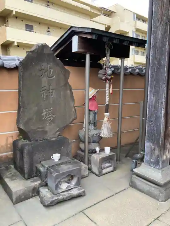 相応寺(神奈川県)