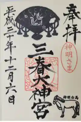 【４】⑧　　500円
