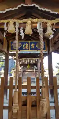 綾戸國中神社(京都府)