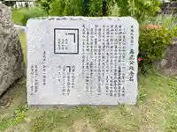 八幡神社御旅所(滋賀県)