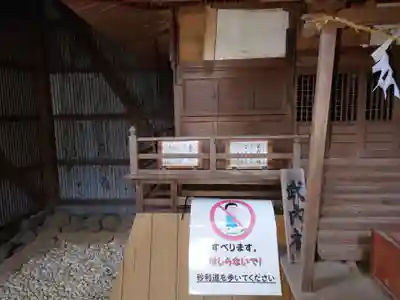 府八幡宮の末社・摂社