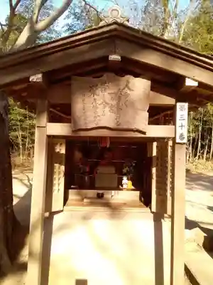 飯綱神社のその他建物