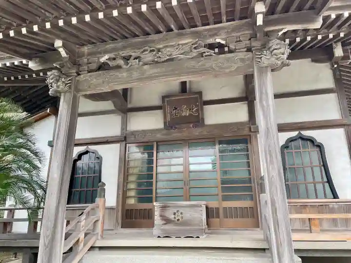 光明寺(千葉県)